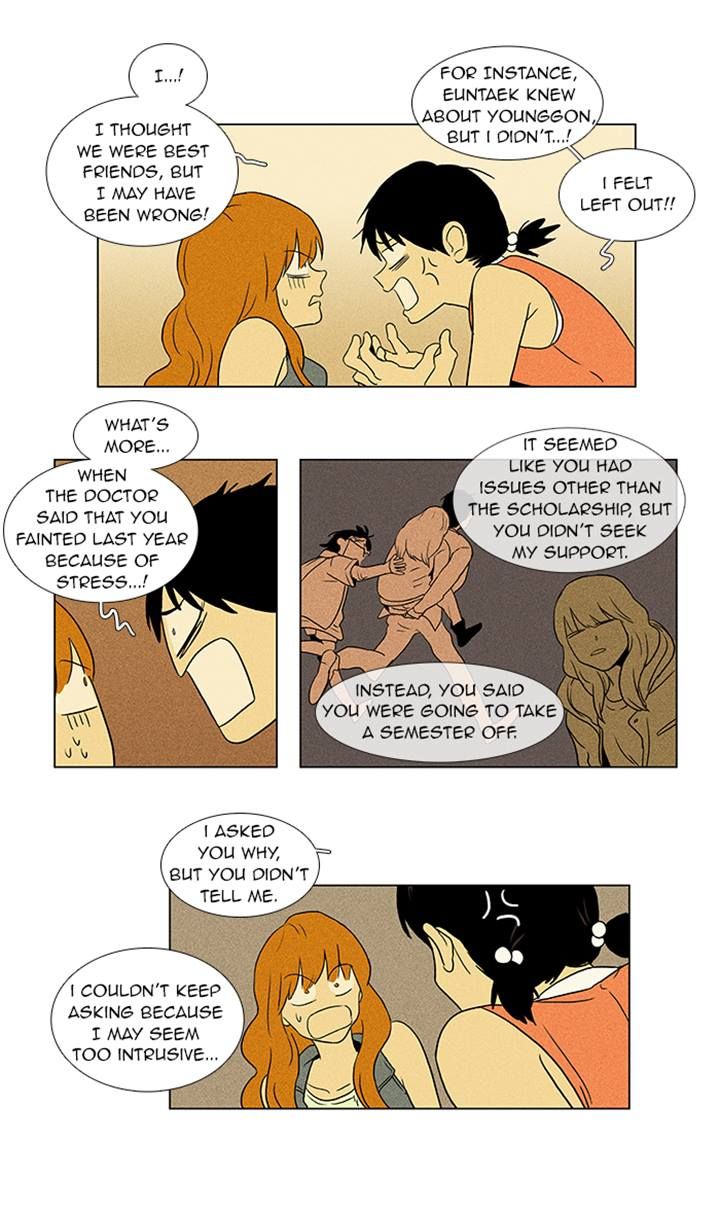 Cheese In The Trap 60