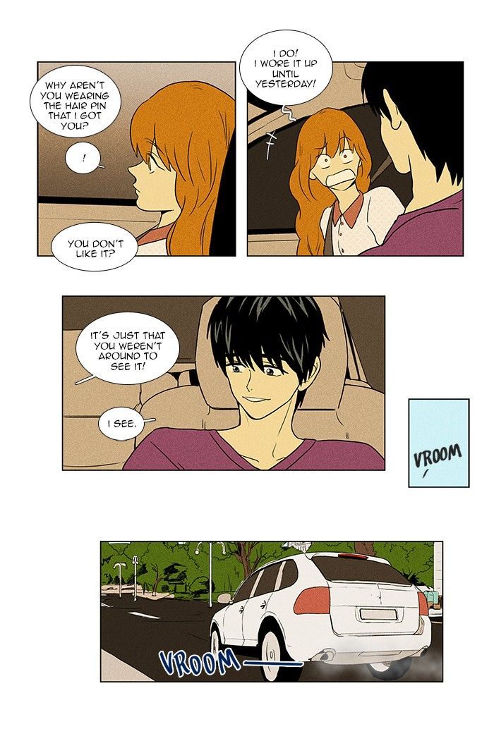 Cheese in the Trap 63