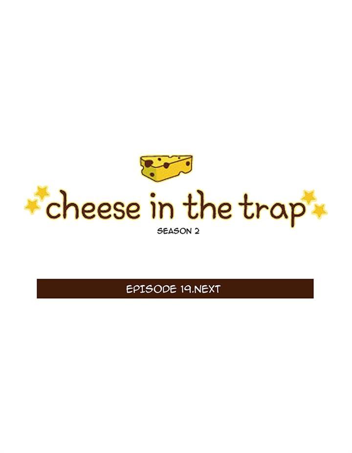 Cheese In The Trap 65