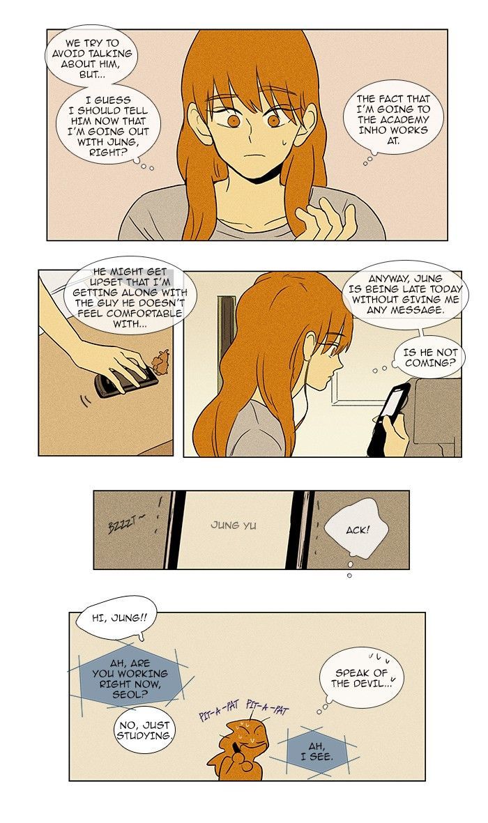 Cheese in the Trap 69