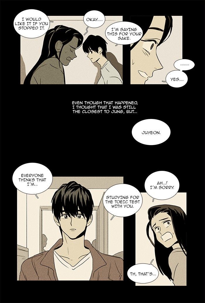 Cheese in the Trap 70