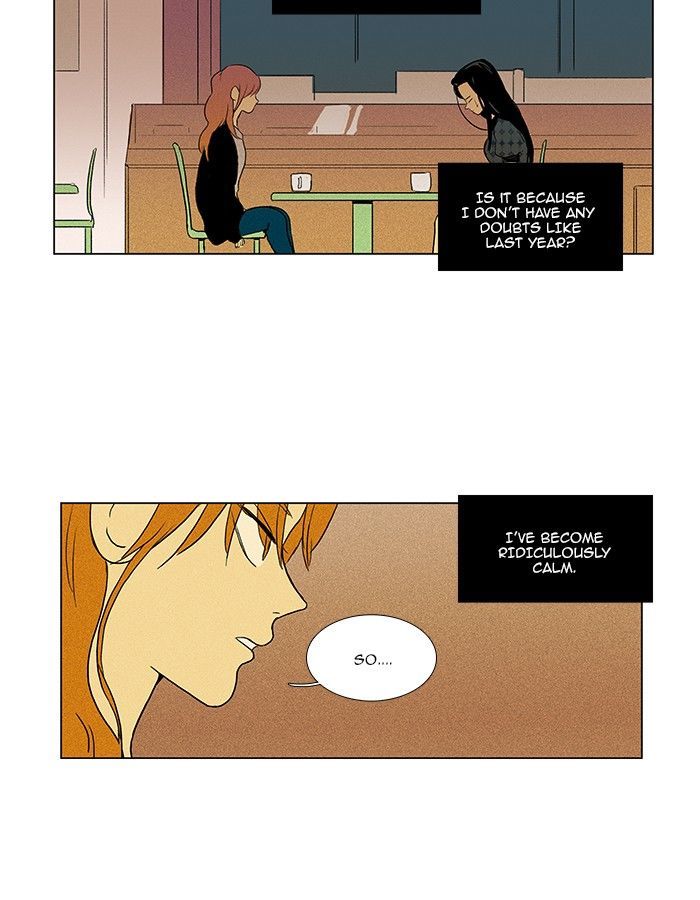 Cheese in the Trap 71