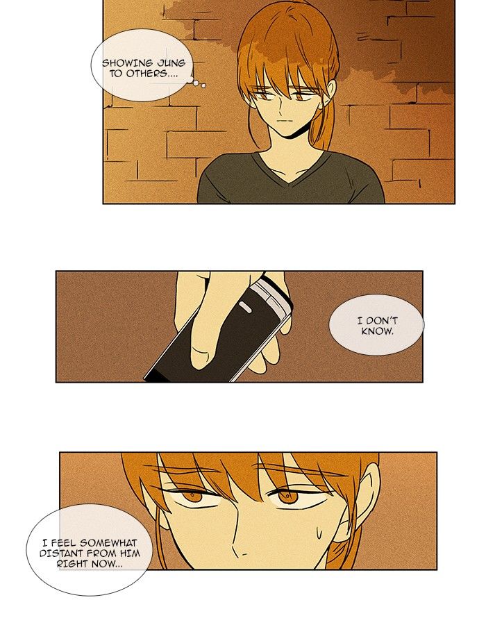 Cheese In The Trap 73