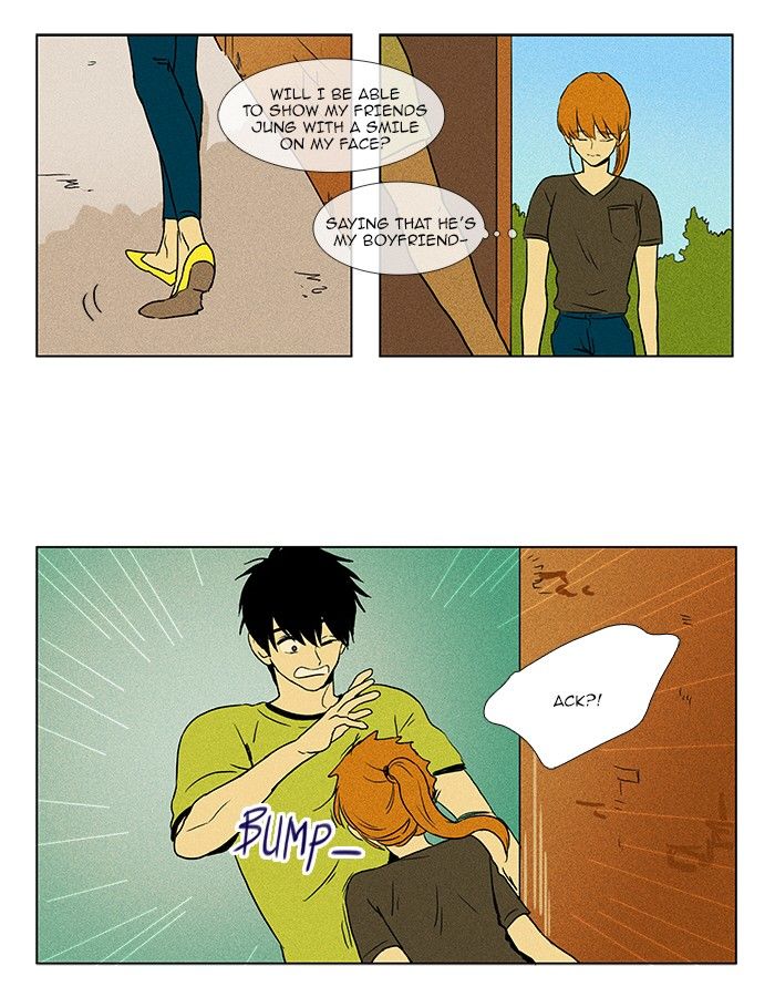 Cheese In The Trap 73