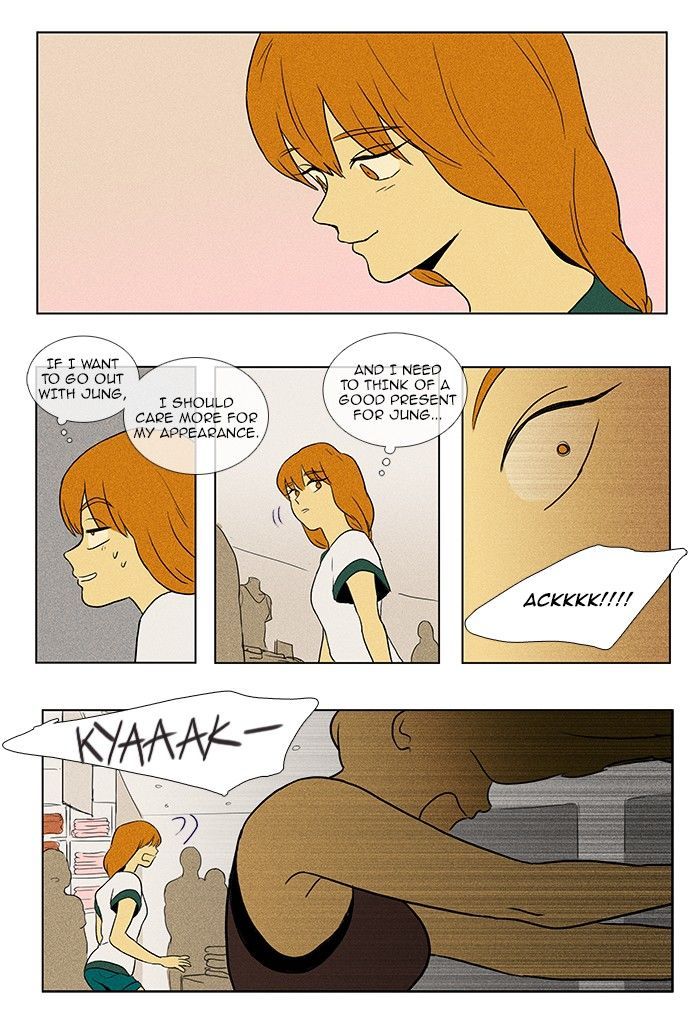 Cheese in the Trap 75