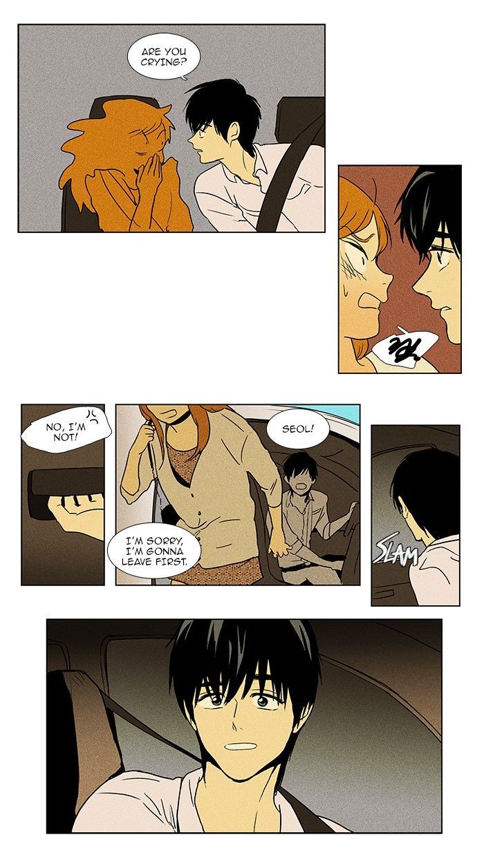 Cheese in the Trap 78