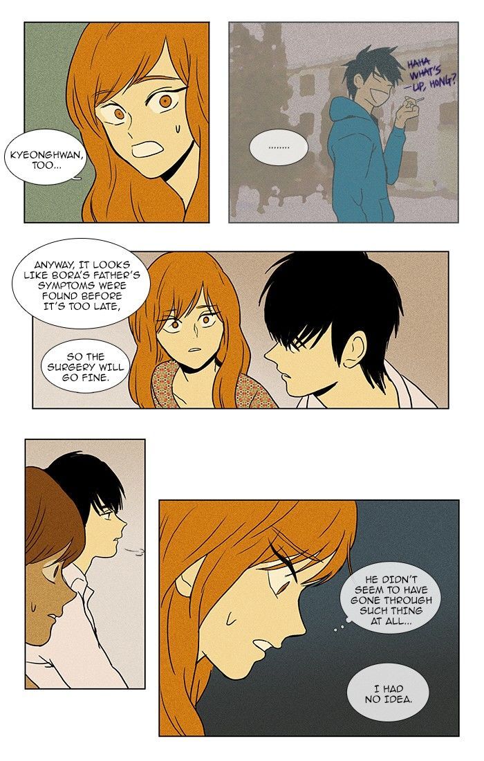 Cheese in the Trap 79