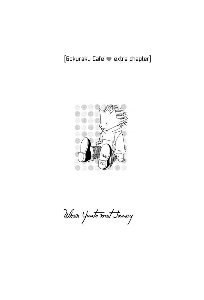 Gokuraku Cafe 4.2