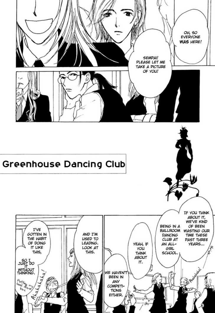 Greenhouse Dancing Club 0
