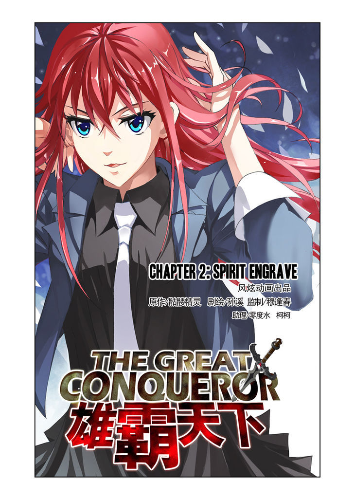 The Great Conqueror 2