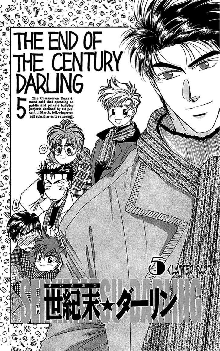 Seikimatsu Darling 8