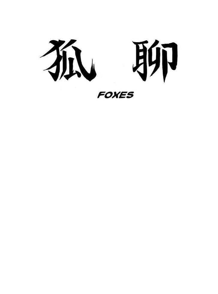 Fuusuke Vol.1 Ch.11(end)