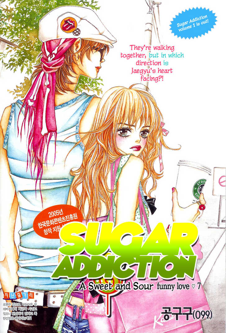 Sugar Addiction Ch.7