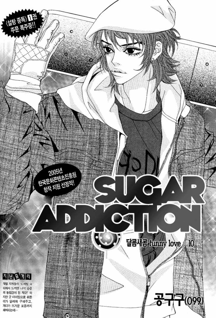 Sugar Addiction Ch.10