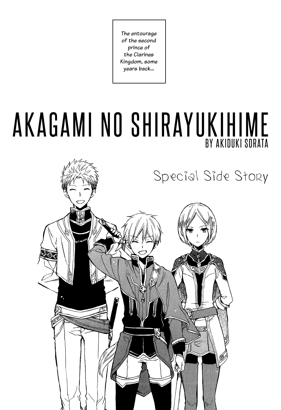 Akagami no Shirayukihime Vol.11 Ch.49.1