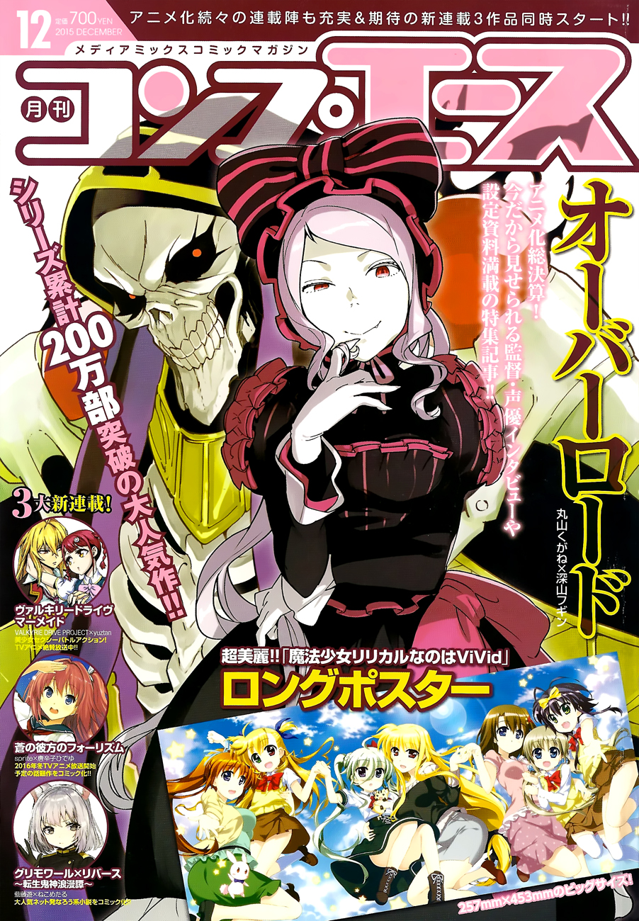 Overlord Ch.10