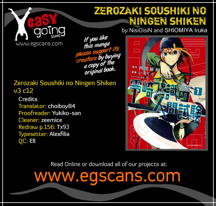 Zerozaki Soushiki's Humanity Test 12