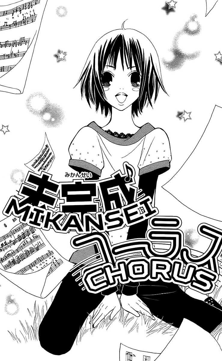 Mikansei Chorus Ch.00