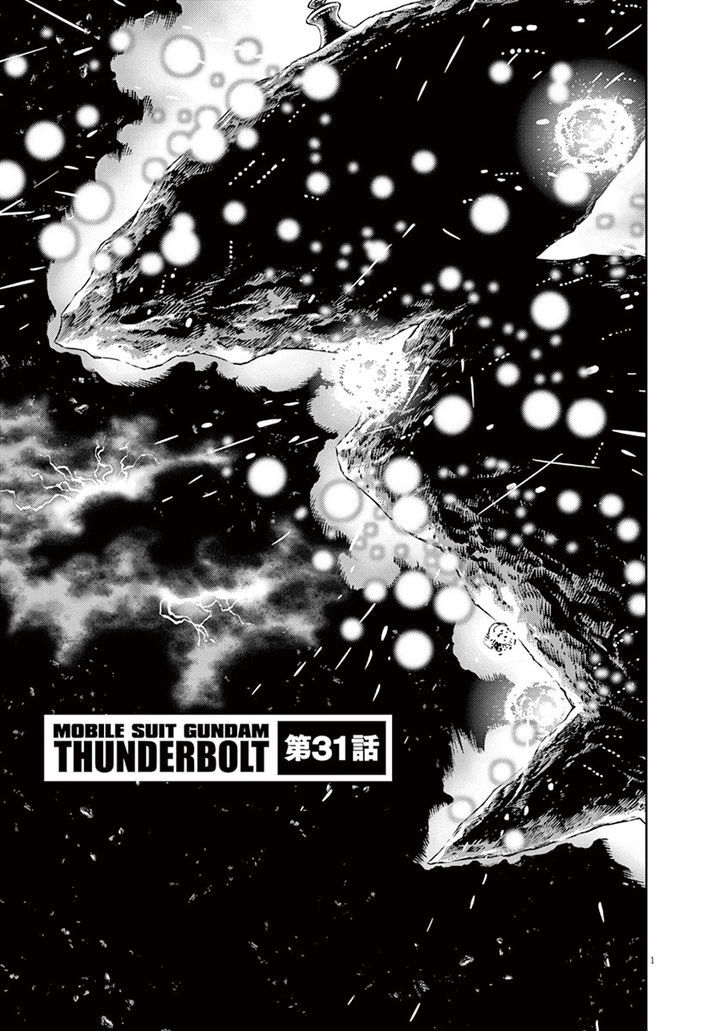 Kidou Senshi Gundam Thunderbolt 31