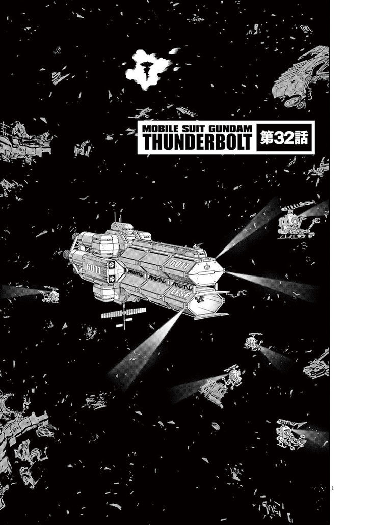 Kidou Senshi Gundam Thunderbolt 32