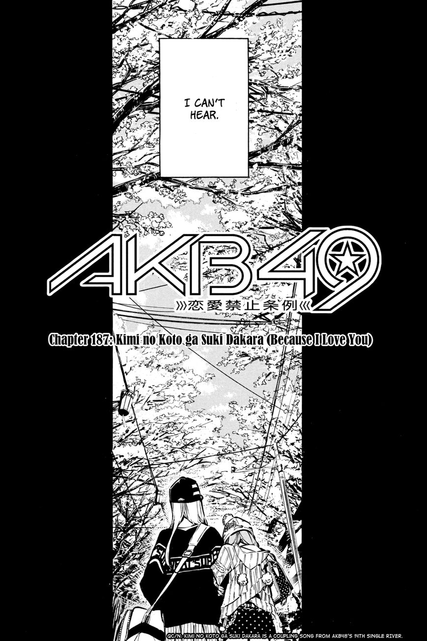 AKB49 Renai Kinshi Jourei 187