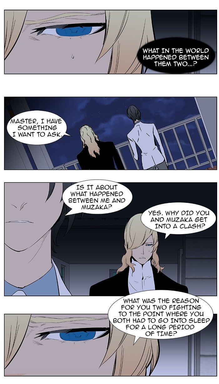 Noblesse 363