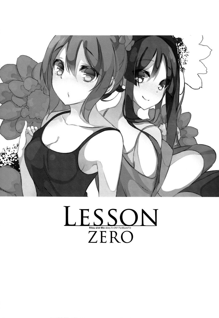 K-ON! dj - Lesson Zero 1