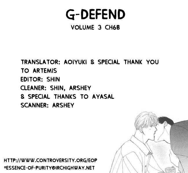 G-Defend 6.2