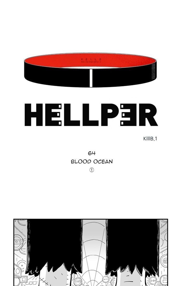 Hellper 64