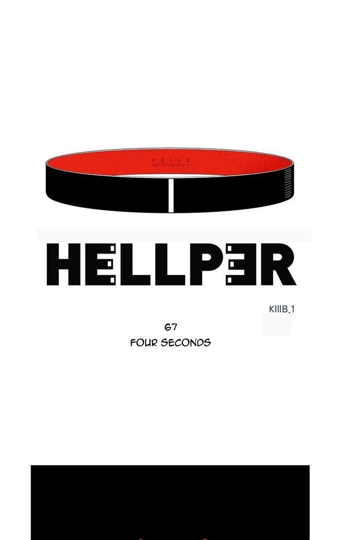 Hellper 67