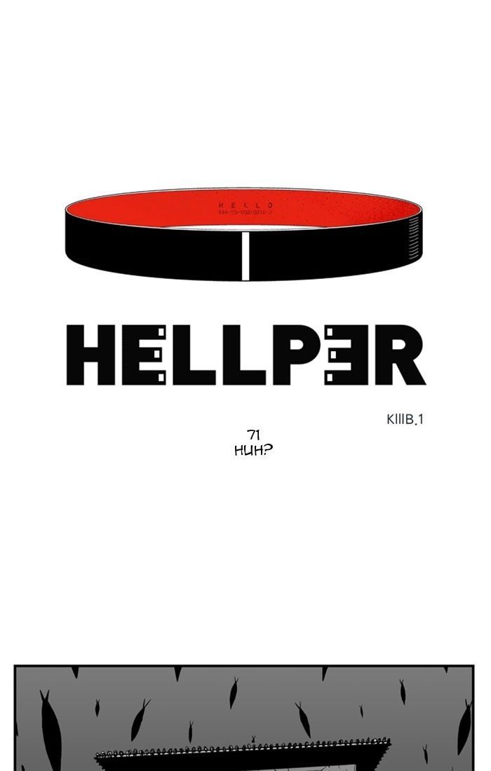 Hellper 71