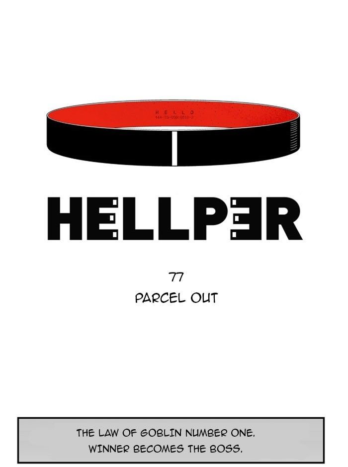 Hellper 77