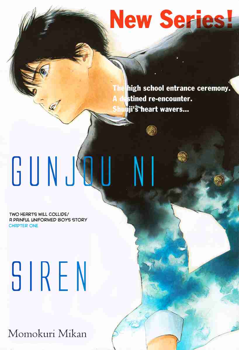 Gunjou ni Siren Ch.1
