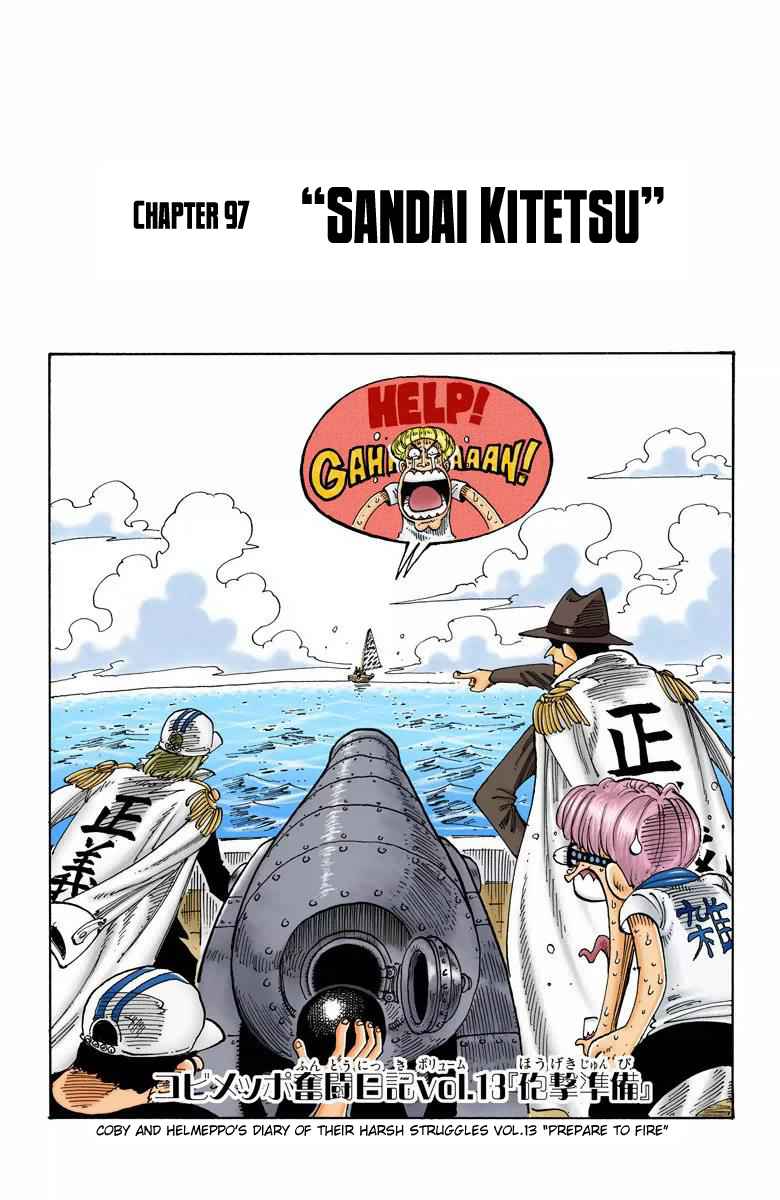 One Piece - Digital Colored Comics Vol.11 Ch.97