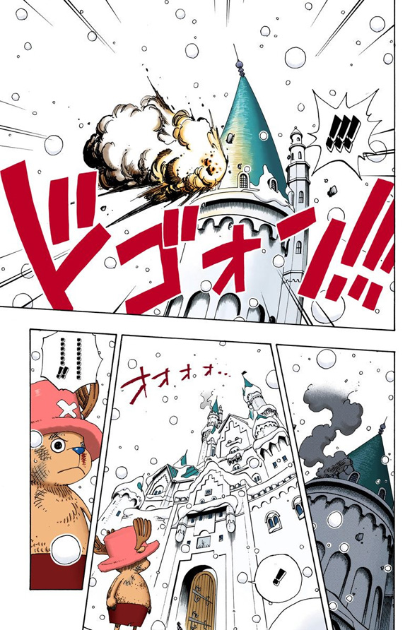 One Piece - Digital Colored Comics Vol.17 Ch.151
