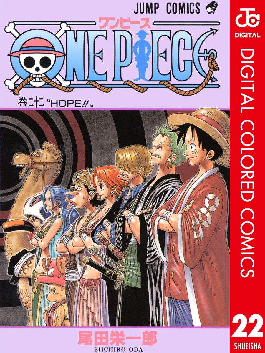 One Piece - Digital Colored Comics Vol.22 Ch.196