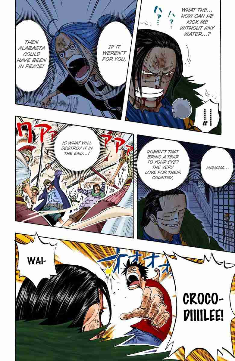 One Piece - Digital Colored Comics Vol.22 Ch.204