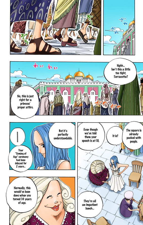 One Piece - Digital Colored Comics Vol.23 Ch.215