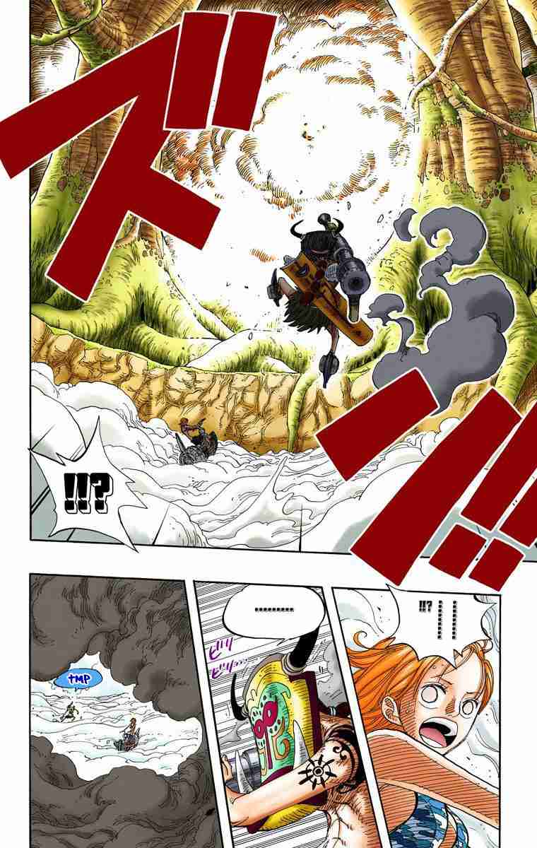 One Piece - Digital Colored Comics Vol.26 Ch.241