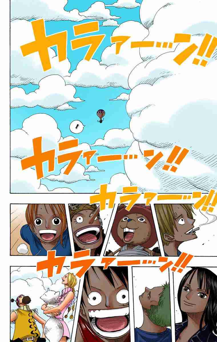 One Piece - Digital Colored Comics Vol.32 Ch.302
