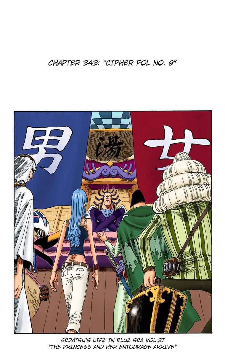 One Piece - Digital Colored Comics Vol.36 Ch.343