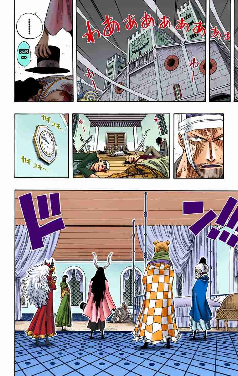 One Piece - Digital Colored Comics Vol.36 Ch.345