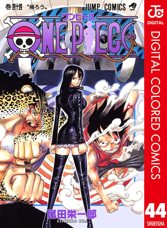 One Piece - Digital Colored Comics Vol.44 Ch.420