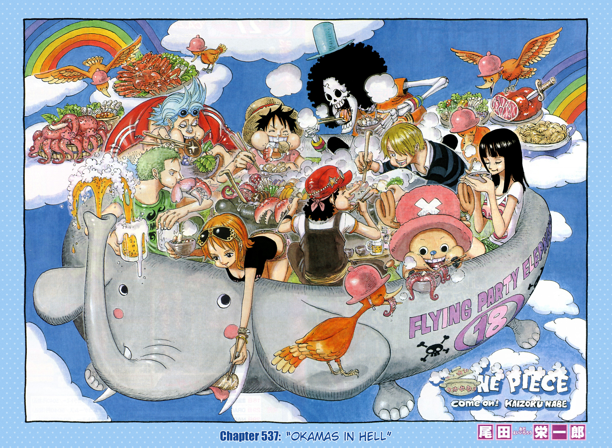 One Piece - Digital Colored Comics Vol.55 Ch.537 ()