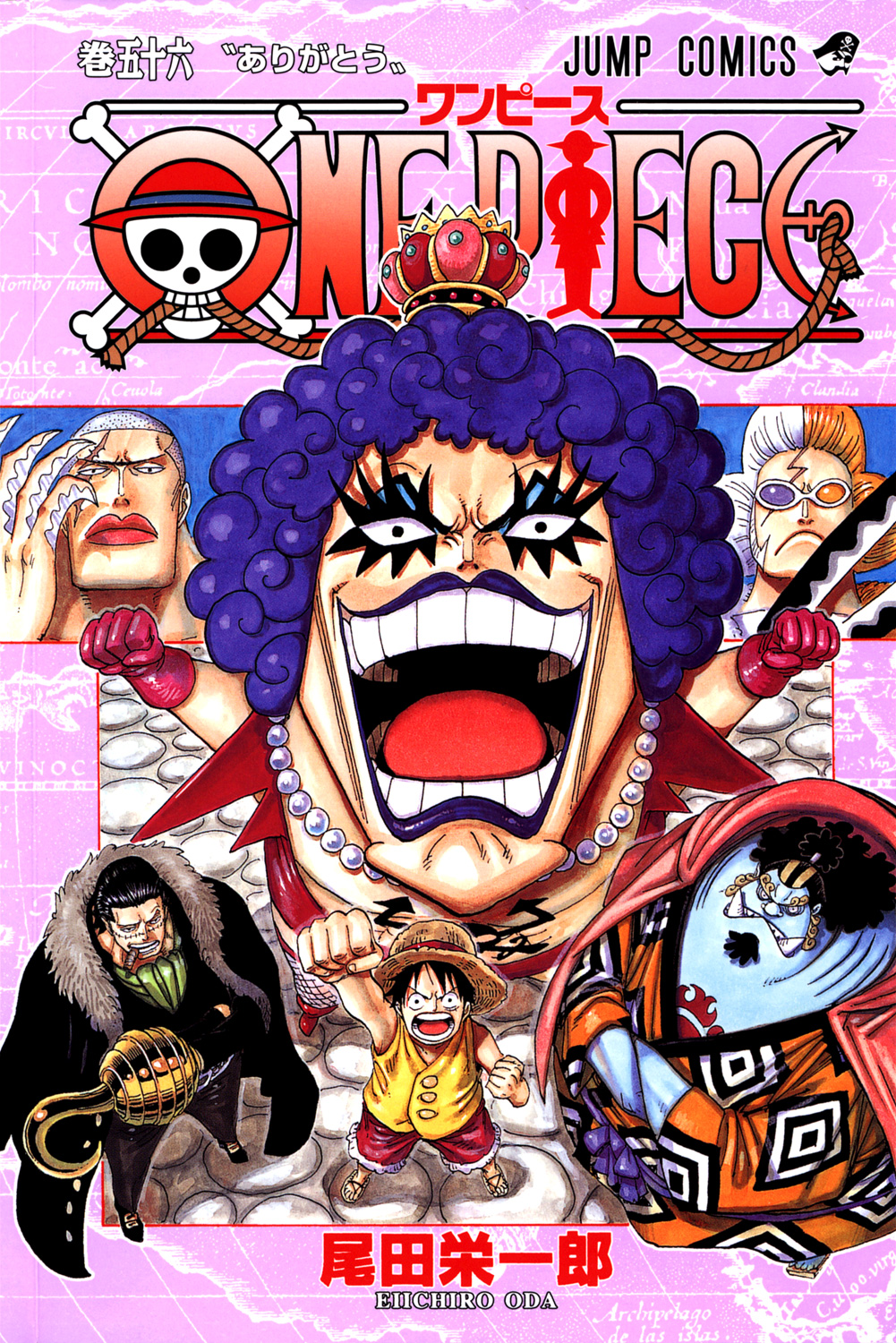 One Piece - Digital Colored Comics Vol.56 Ch.542