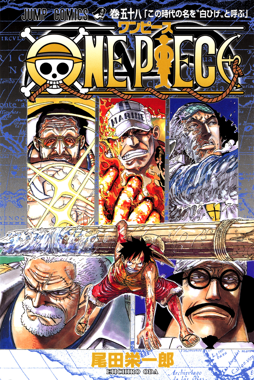 One Piece - Digital Colored Comics Vol.58 Ch.563
