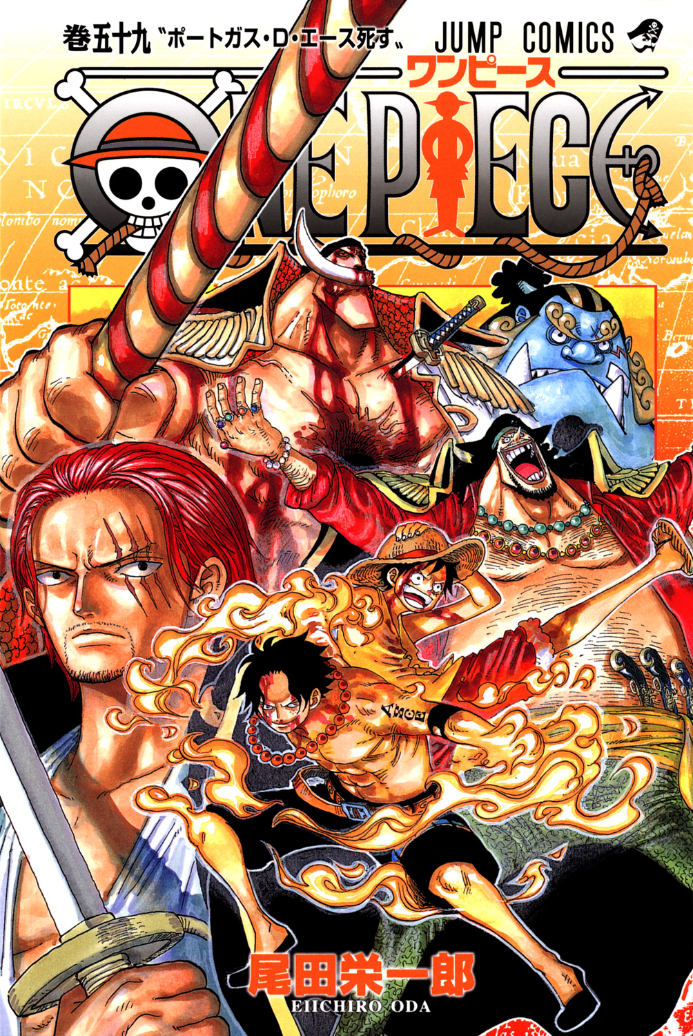 One Piece - Digital Colored Comics Vol.59 Ch.574
