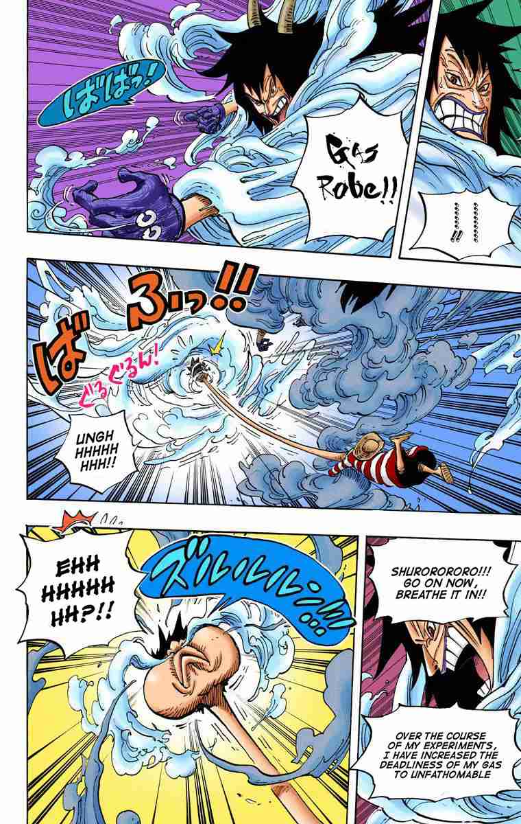 One Piece - Digital Colored Comics Vol.68 Ch.671