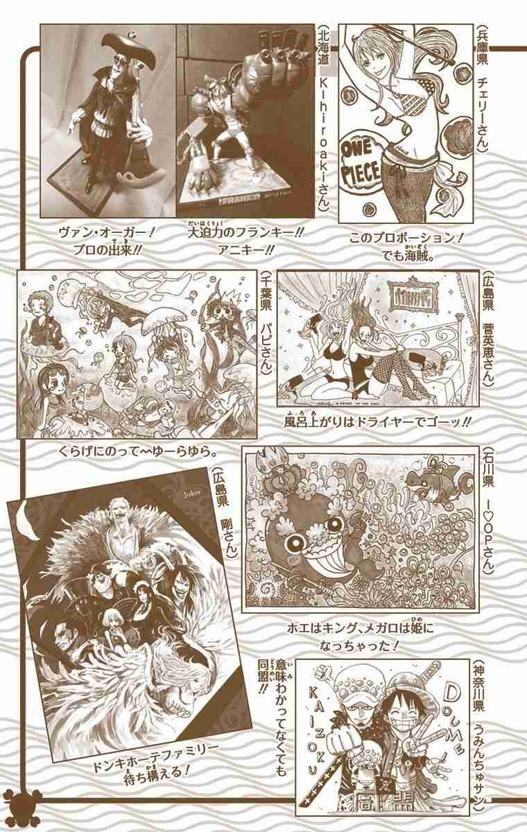 One Piece - Digital Colored Comics Vol.71 Ch.711