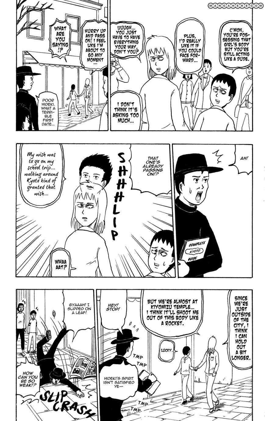 Gyagu Manga Biyori 172